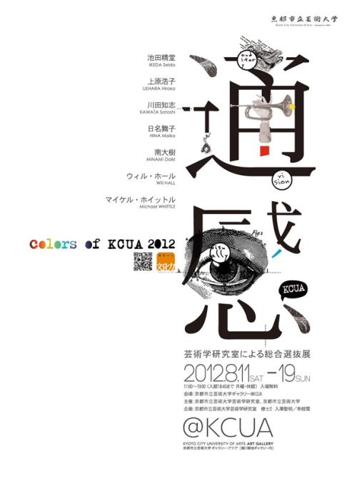 俄克拉荷马州立大学公共管理文凭证书