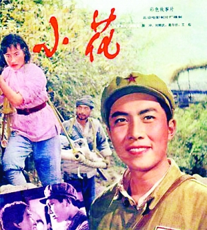 房产证上写名字有什么要求
