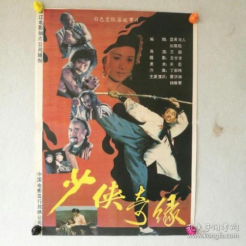 恩赐大学 Mechanical Engineering Degree Certificate
